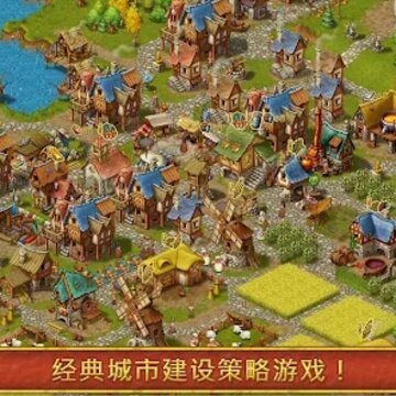 Townsmen��԰7�ٷ����������İ�