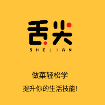 舌尖菜谱app 舌尖菜谱app