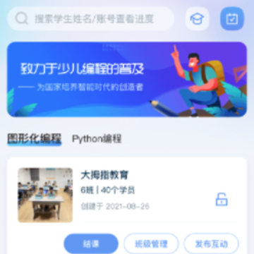 �����ʦapp