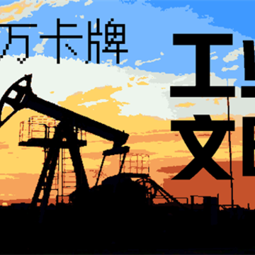 ǧ���ƹ�ҵ����