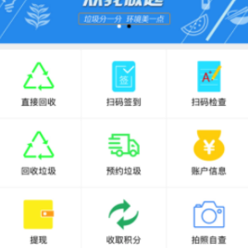 东阳考垃app 东阳考垃app