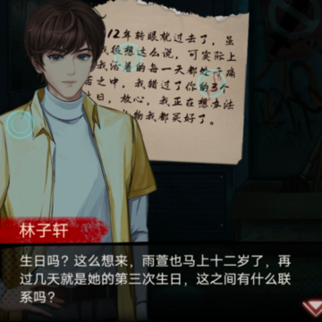 黑乌鸦游戏 黑乌鸦游戏