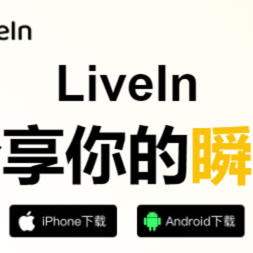 LiveIn app