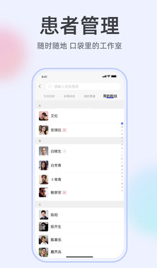 ������ҽapp