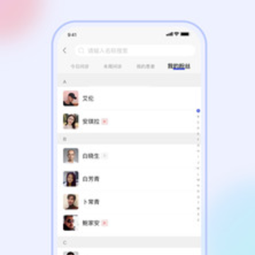 掌上有医app 掌上有医app