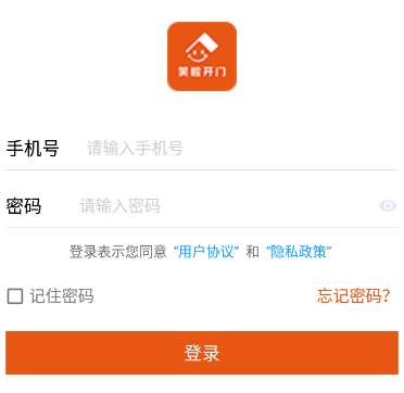 笑脸开门app 笑脸开门app