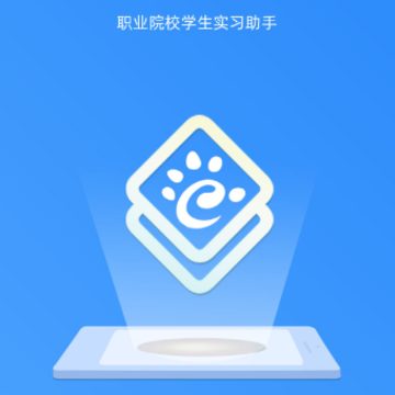 河南职业学院实习备案APP 河南职业学院实习备案APP