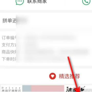 拼多多取消订单怎么操作 拼多多取消订单钱和优惠券会退回来吗 拼多多取消订单怎么操作 拼多多取消订单钱和优惠券会退回来吗