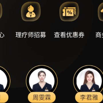 推推到家APP 推推到家APP