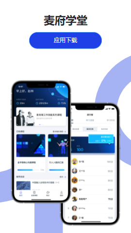 ��ѧ��app