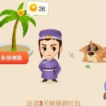 宠物成语闯关红包版 宠物成语闯关红包版