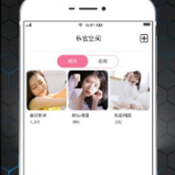 ��˽��ᱣ����app