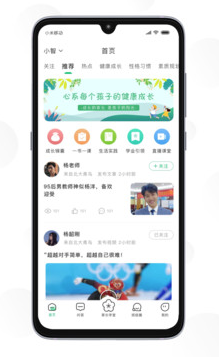 南京育未来app 南京育未来app