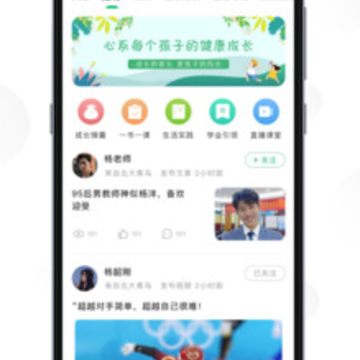 南京育未来app 南京育未来app