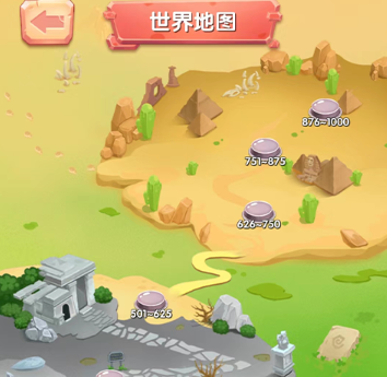 贼好玩手游 贼好玩手游