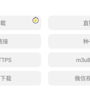 下载工具箱app 下载工具箱app