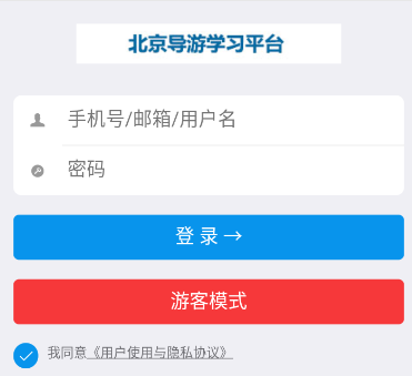 ����ѧԺapp