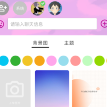 话树 话树