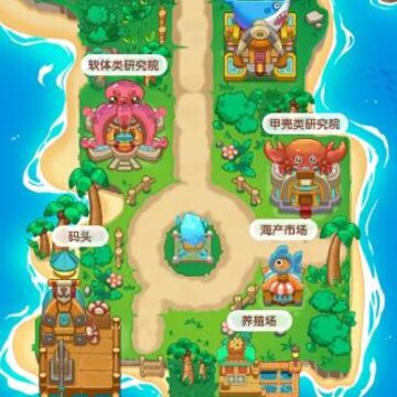 海产王中王 海产王中王