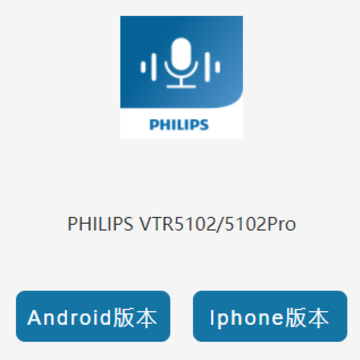 VTR5102app