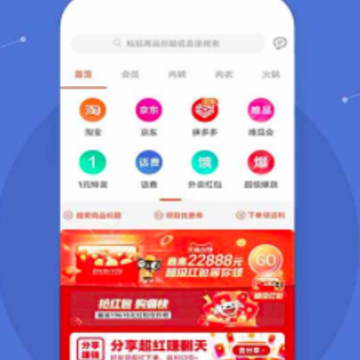 ���緵��app