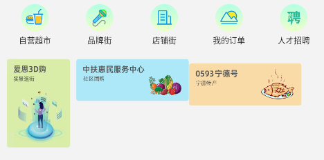 爱思百货app 爱思百货app