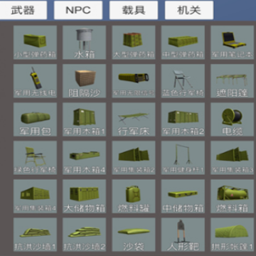 ����ģ������������(SimpleBox 2)