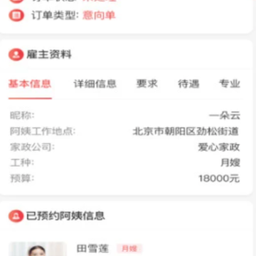 ���½�app