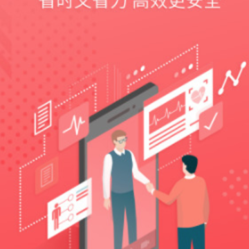 ijob企业版 ijob企业版