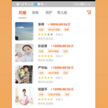 巧当家阿姨直聘app 巧当家阿姨直聘app