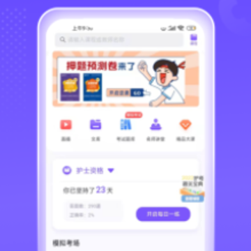 �й���ʿ��app