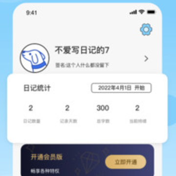 ����ռ�app