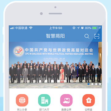 �ǻ۽���app��׿��