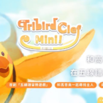 �������Ǻ�(TrebirdClefMini)