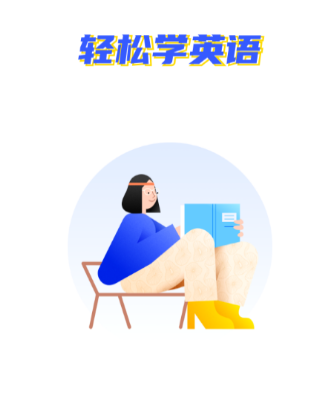 �ɸ�Ӣ���Ķ�app