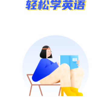 �ɸ�Ӣ���Ķ�app