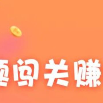 状元爱答题 状元爱答题