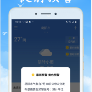 �������app