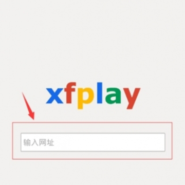 xfplayӰ���ȷ��ֻ���App����