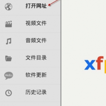 xfplayӰ���ȷ��ֻ���App����