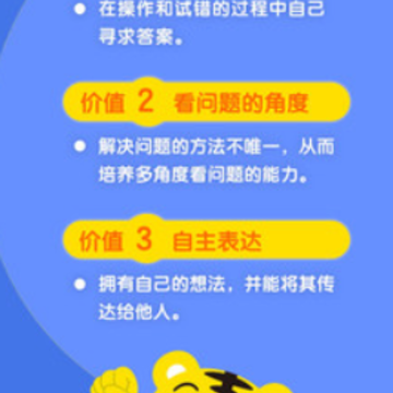 巧虎缤纷世界app 巧虎缤纷世界app