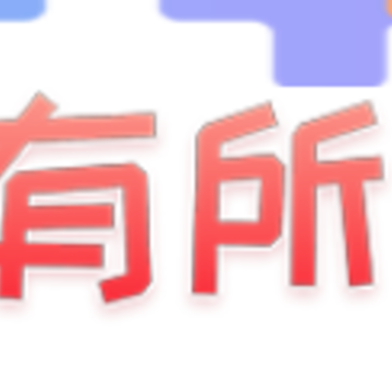 老有所依app 老有所依app
