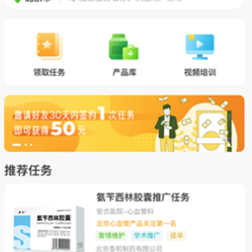 钰兔经纪人app 钰兔经纪人app