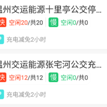 ���˳��app
