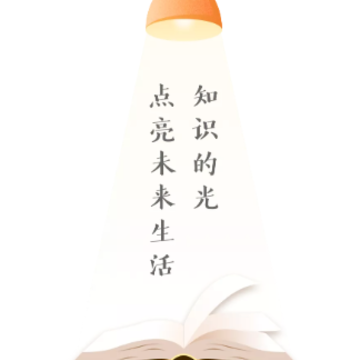 国学轻松学app 国学轻松学app