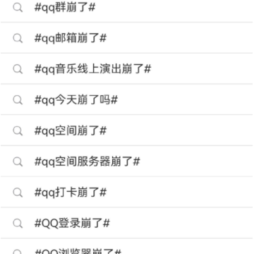 QQ��������ô����2022���� QQ���˷�������Ϣ��ô��