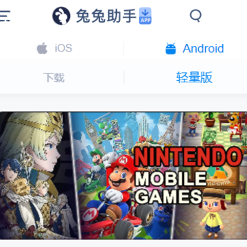 兔兔助手应用商店安卓版 兔兔助手应用商店安卓版