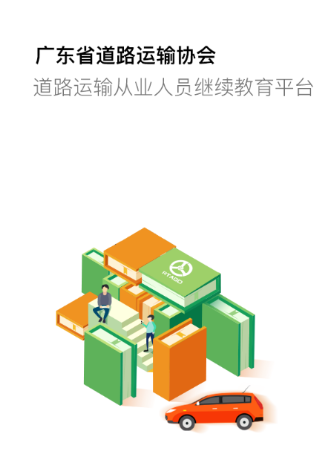 ����Eѧ��app