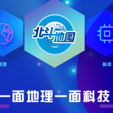 北斗AR图书app安卓下载 北斗AR图书app安卓下载