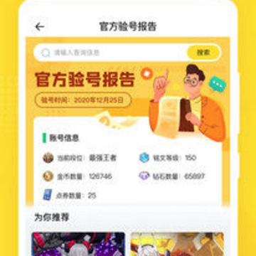 氪金狐app 氪金狐app